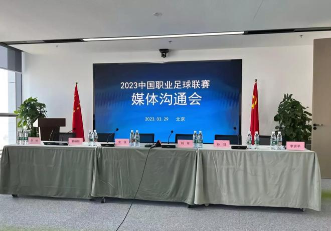 泛亚电竞 -包含武汉三镇转会期扳平良机，志在英超名次提升，信心回归，纪律约束更严格的词条